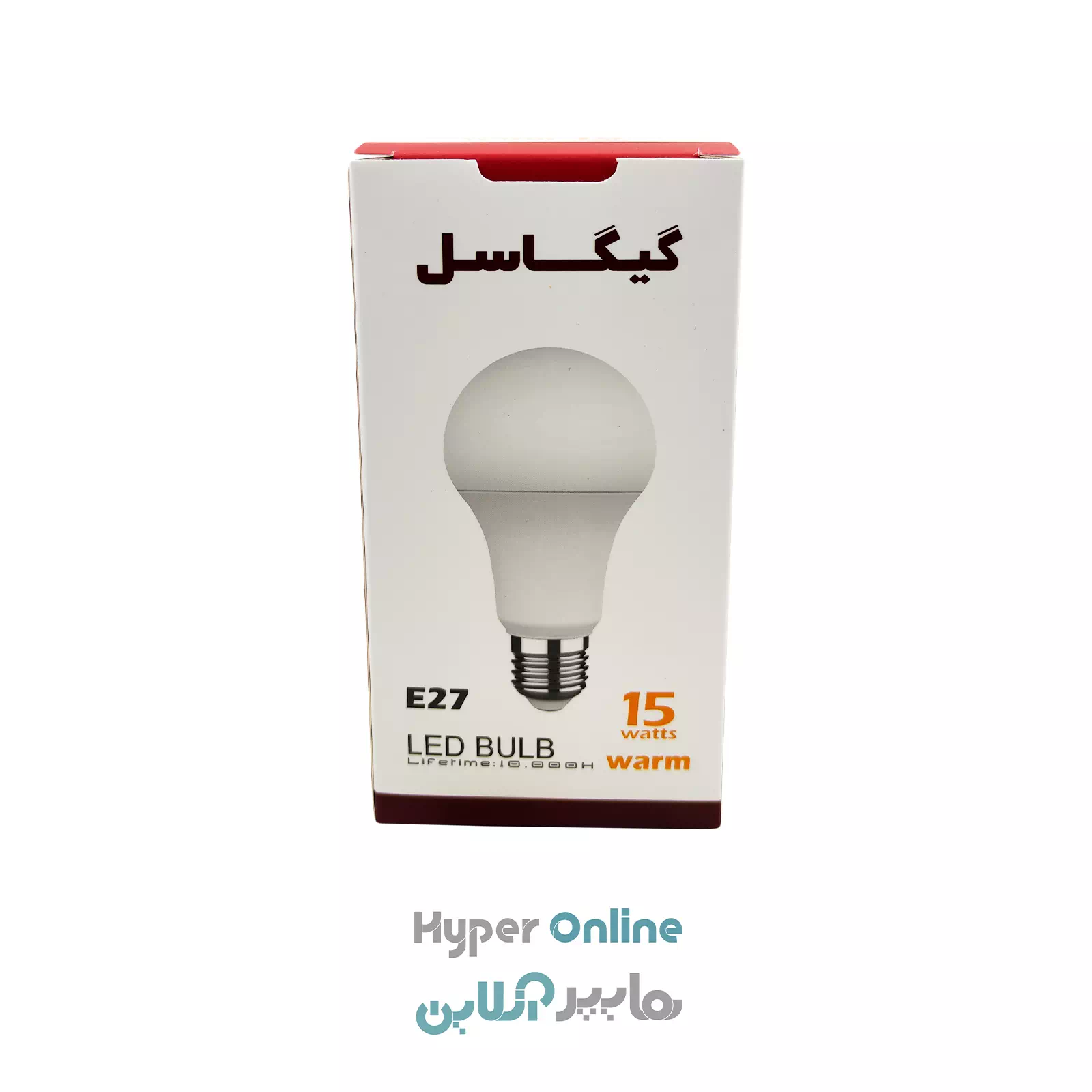 لامپ کم مصرف حبابی افتابی 15 وات گیگاسل