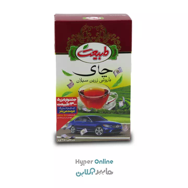 چای باروتی زرین سیلان 450 گرم طبیعت